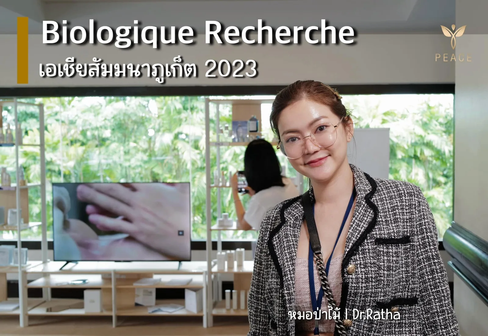 Biologique Recherche Asia Seminar 2023