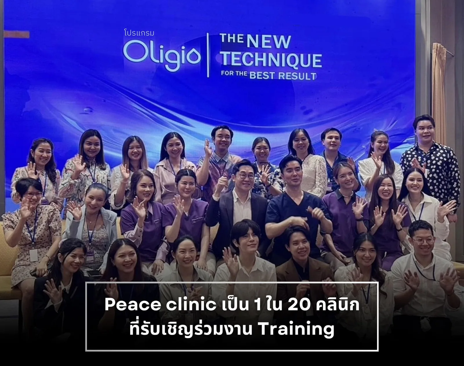 Oligio Training Center — The New Technique for The Best Result