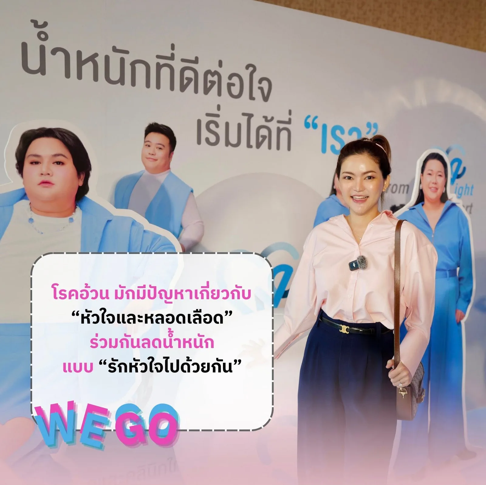WE GO — From my weight to my heart