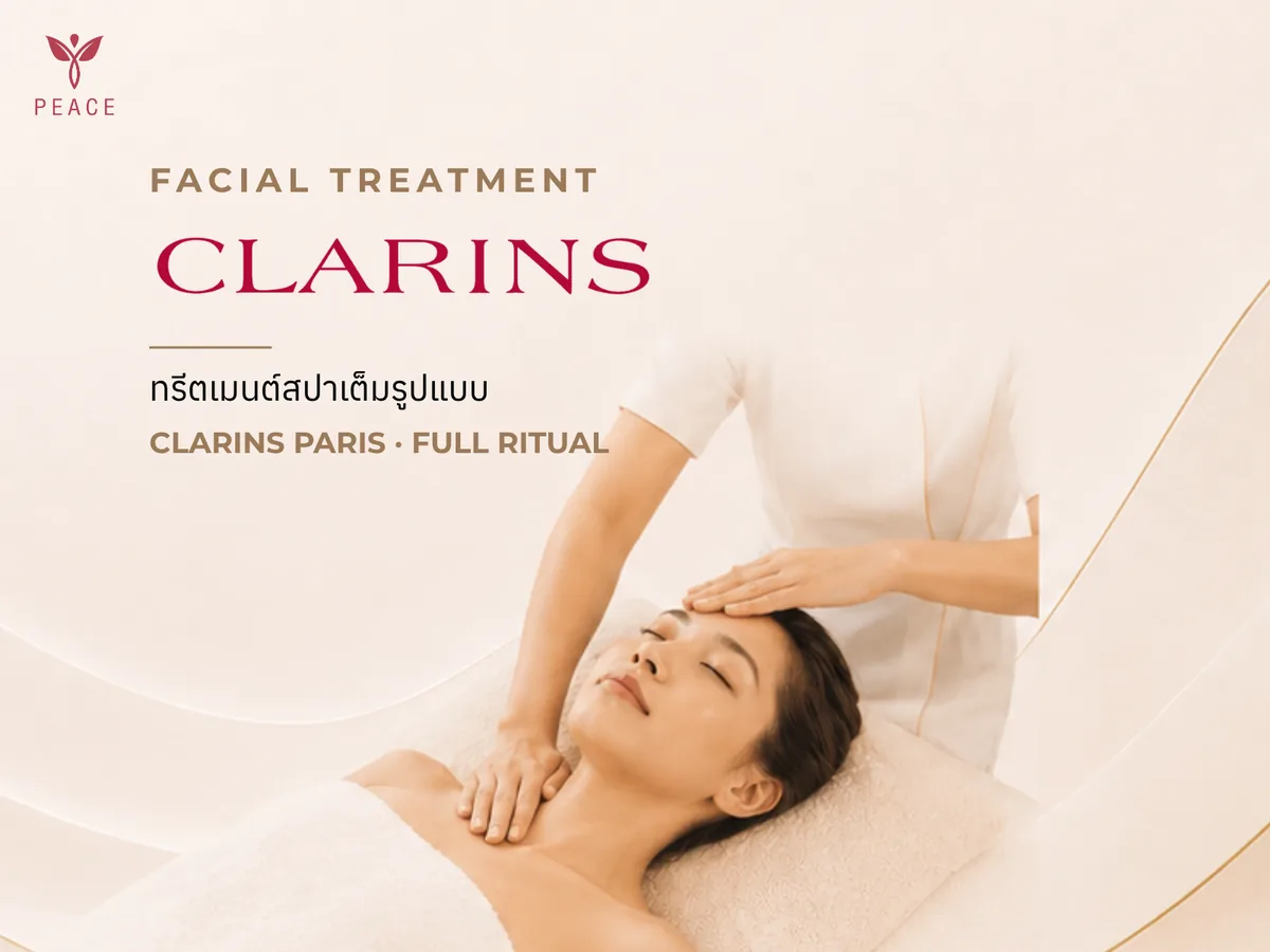 Clarins Skin Spa ที่ Peace Clinic แม่สอด