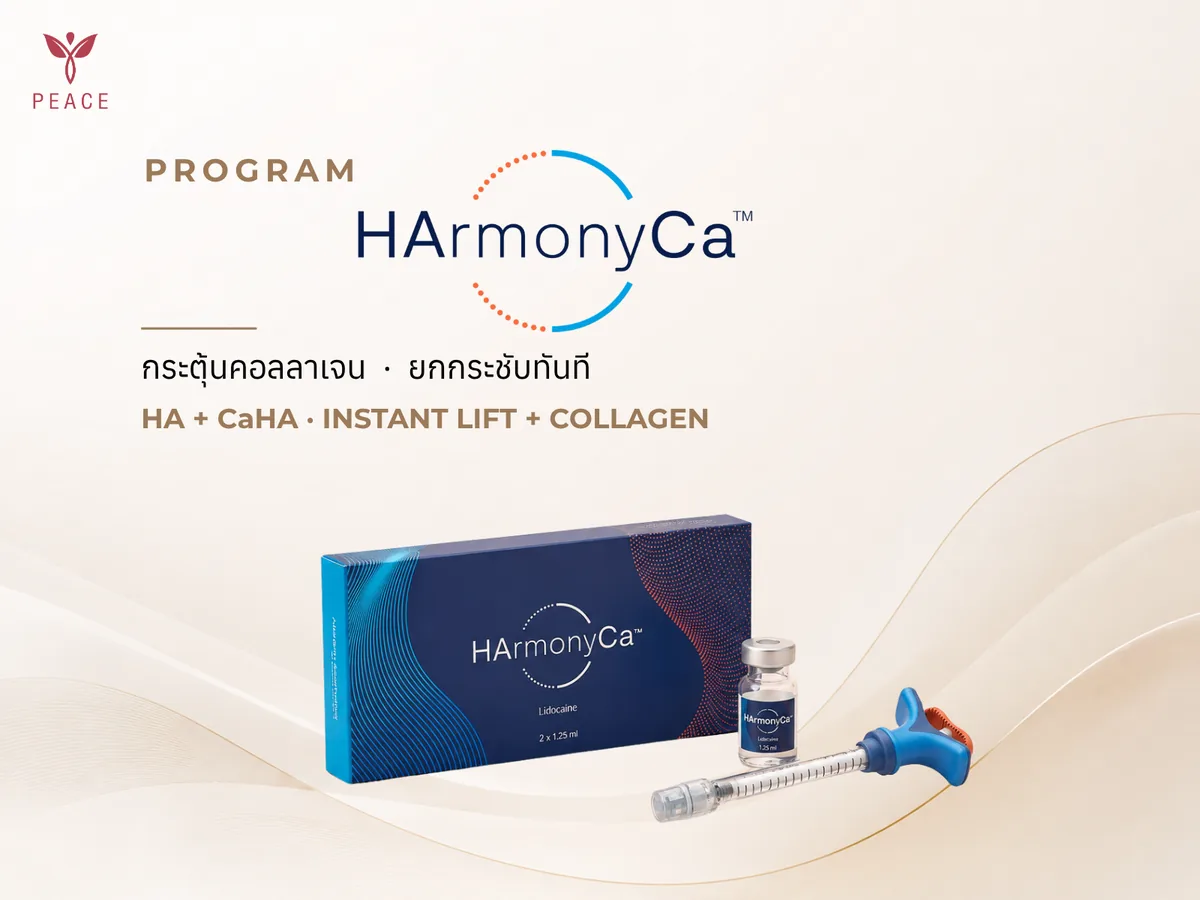 HArmonyCa ที่ Peace Clinic แม่สอด