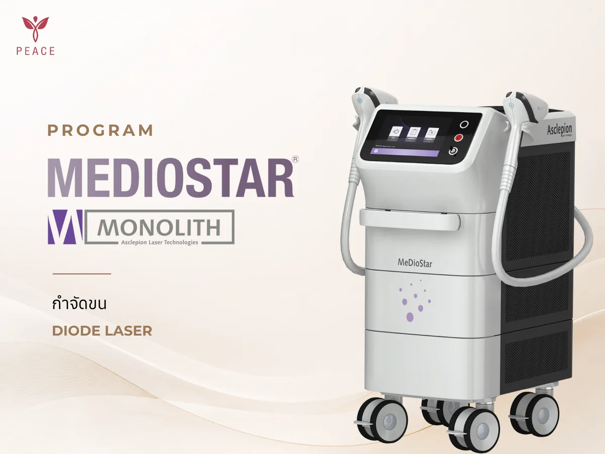 Mediostar Monolith ที่ Peace Clinic แม่สอด