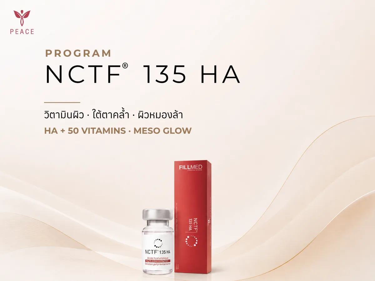 NCTF ที่ Peace Clinic แม่สอด