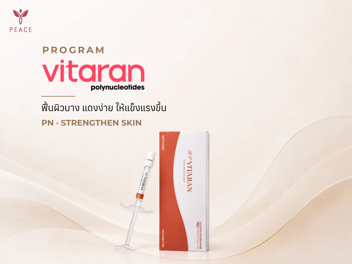 VITARAN ที่ Peace Clinic แม่สอด